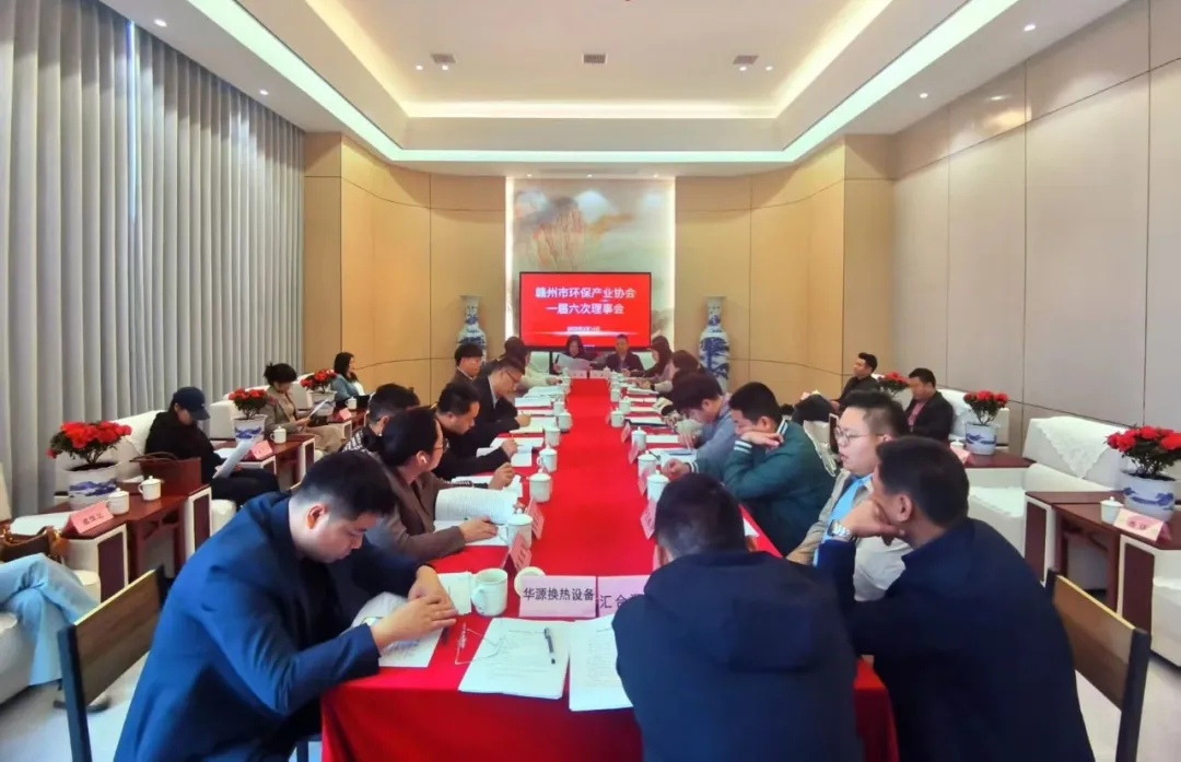 鉴黑论坛-鉴黑网-qwdb鉴黑担保网-免费维权一届六次理事会顺利召开